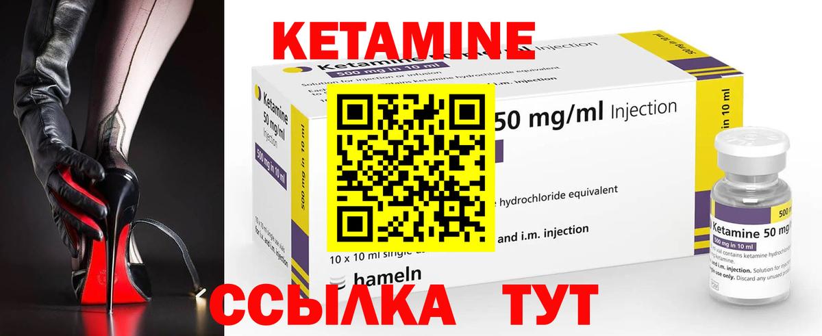 OMG как зайти  Кетамин ketamine  Михайловка  Вход с VPN  Кетамин VHQ 