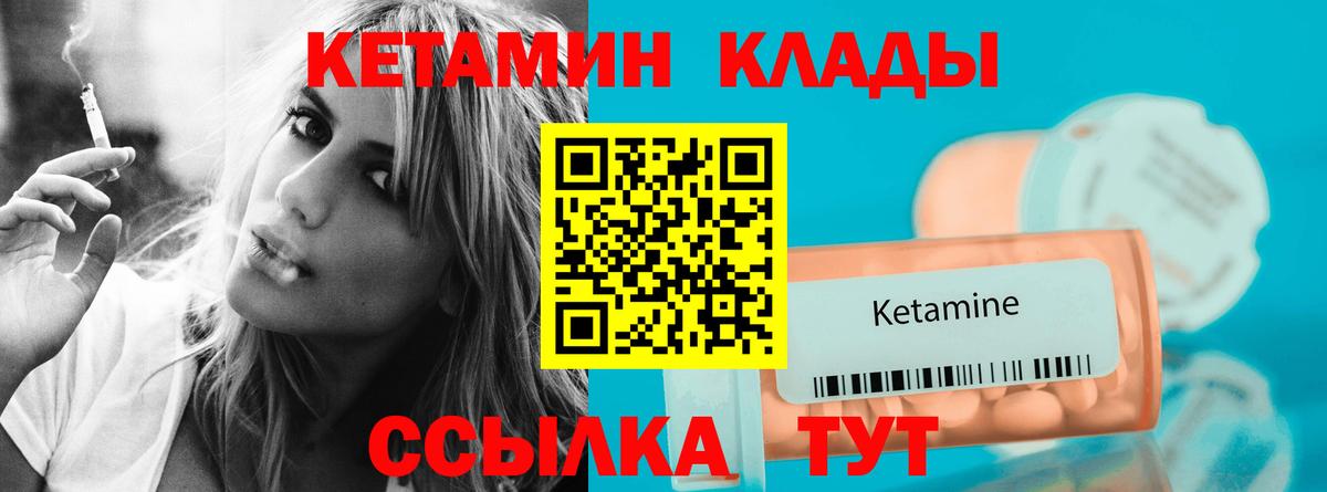 КОКАИН  Гашиш  МАРИХУАНА  Михайловка  Вход с VPN  Мефедрон   МЕФ  ГАШ 