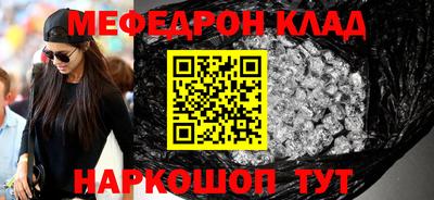 ALPHA-PVP Донецк