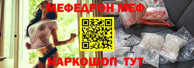 синтетический гашиш Донской