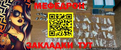 синтетический гашиш Донской