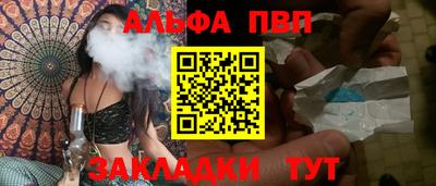синтетический гашиш Донской