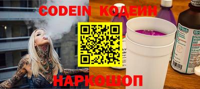 синтетический гашиш Донской