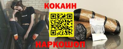 синтетический гашиш Донской