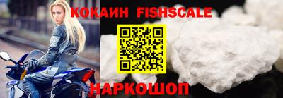 синтетический гашиш Донской