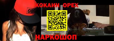 ALPHA-PVP Донецк