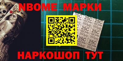 ALPHA-PVP Донецк