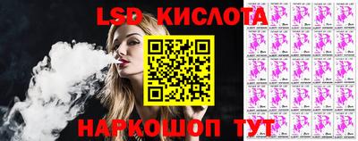 синтетический гашиш Донской