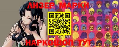 синтетический гашиш Донской