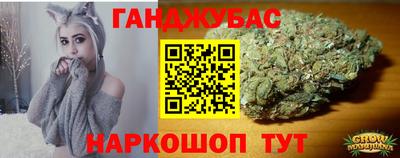 синтетический гашиш Донской