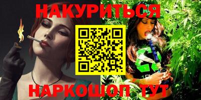 синтетический гашиш Донской