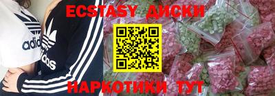 ешки Дубна