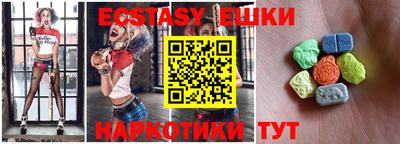 синтетический гашиш Донской