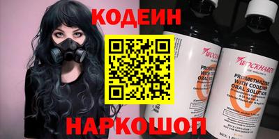 синтетический гашиш Донской