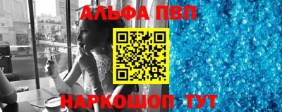 синтетический гашиш Донской