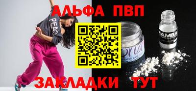 синтетический гашиш Донской