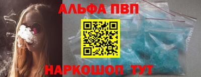 синтетический гашиш Донской