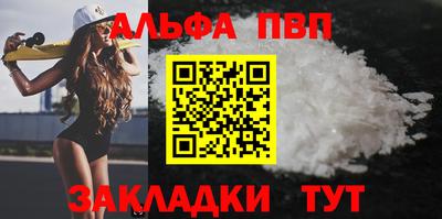 синтетический гашиш Донской