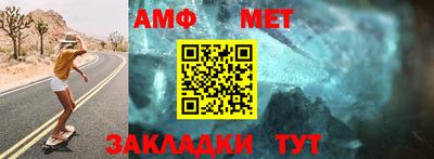 ALPHA-PVP Донецк