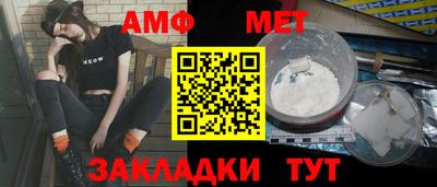 ALPHA-PVP Донецк
