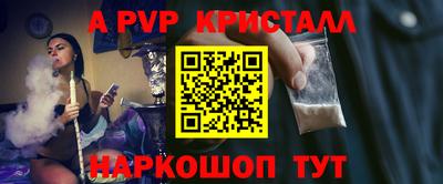 ешки Дубна