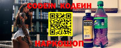 синтетический гашиш Донской