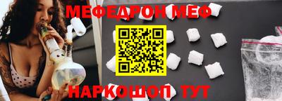 синтетический гашиш Донской
