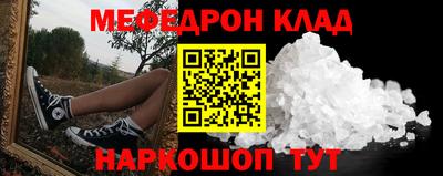 ALPHA-PVP Донецк