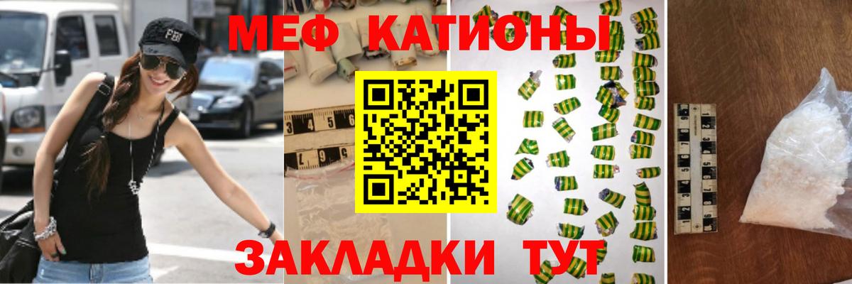 Михайловка  Мефедрон 4 MMC  МЕФ VHQ  кракен зеркало  Вход с VPN 