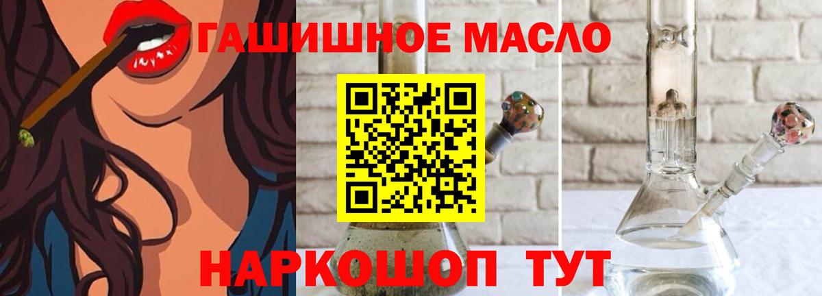 Дистиллят ТГК концентрат Михайловка